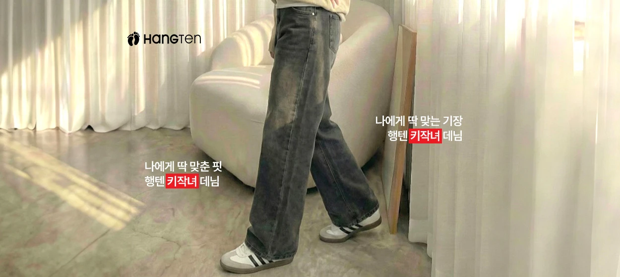 패션/스포츠 와이드형 배너