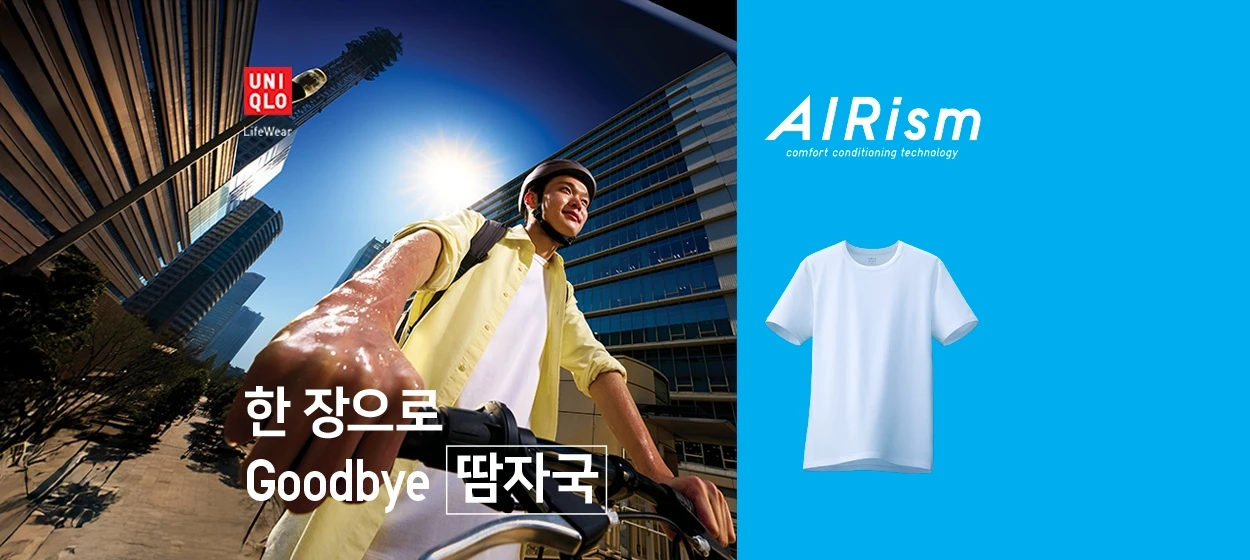 패션/스포츠 와이드형 배너