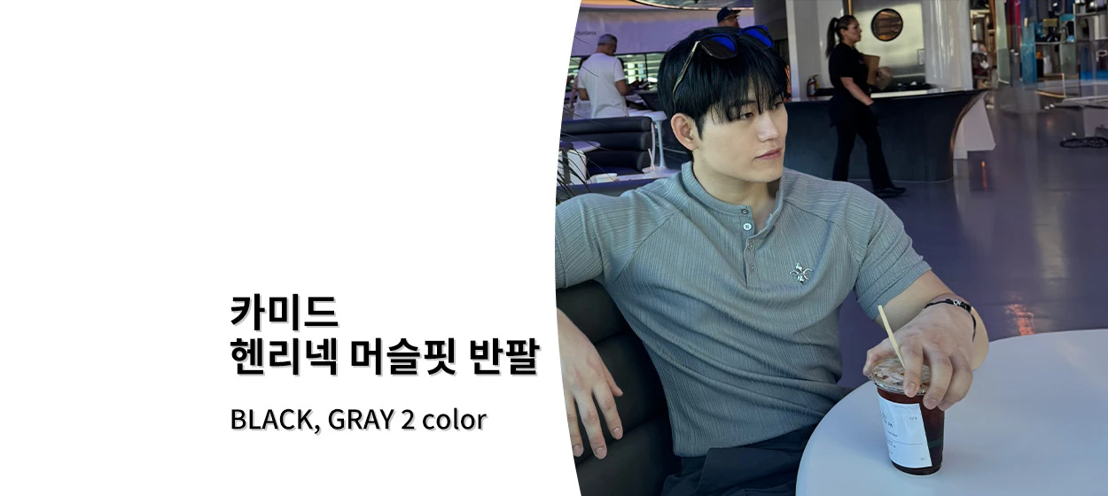 패션/스포츠 와이드형 배너