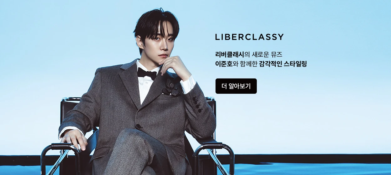 패션/스포츠 와이드형 배너
