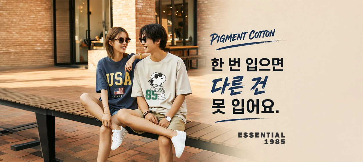 패션/스포츠 와이드형 배너