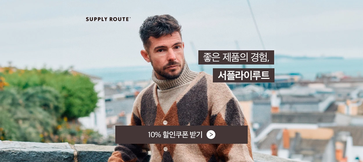 패션/스포츠 와이드형 배너