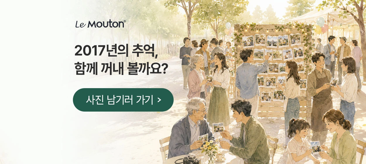 패션/스포츠 와이드형 배너