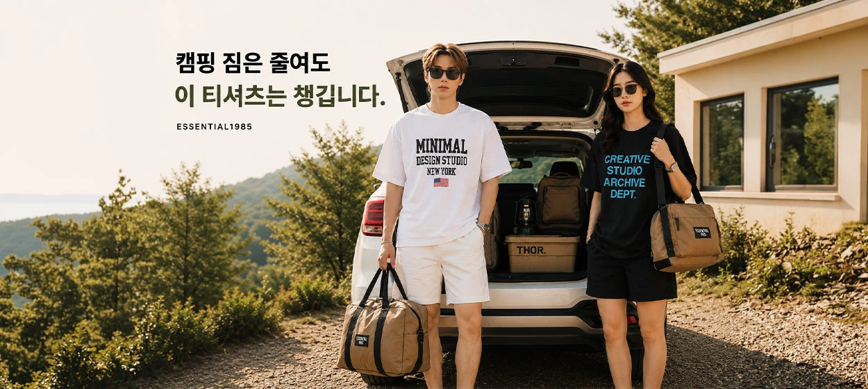 패션/스포츠 와이드형 배너
