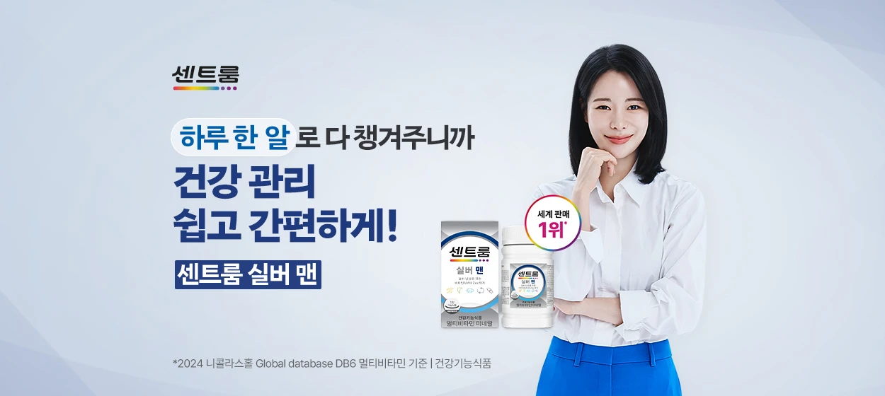 제약/의료/복지 와이드형 배너