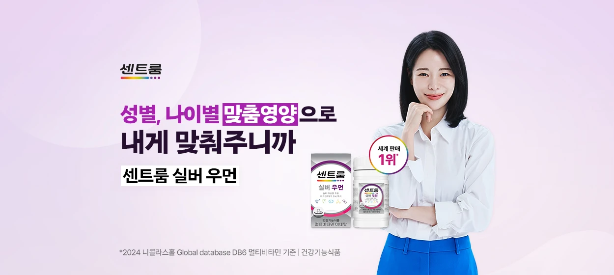 제약/의료/복지 와이드형 배너