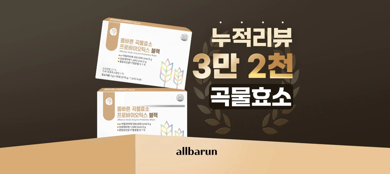 제약/의료/복지 와이드형 배너