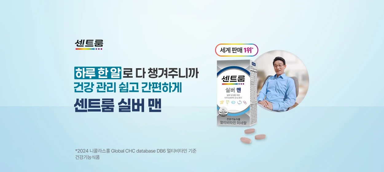 제약/의료/복지 와이드형 배너