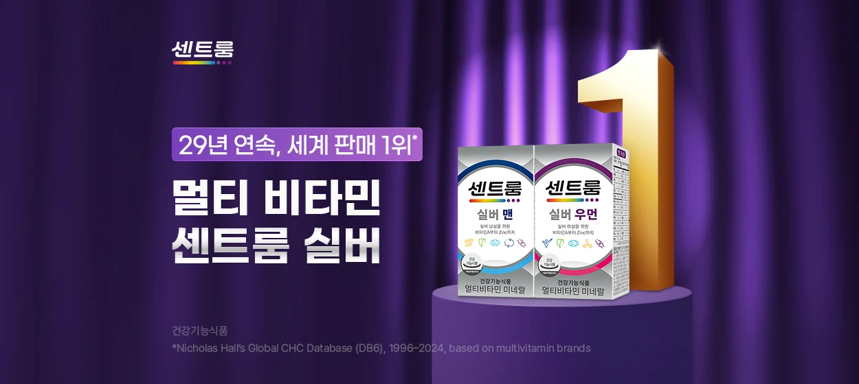 제약/의료/복지 와이드형 배너