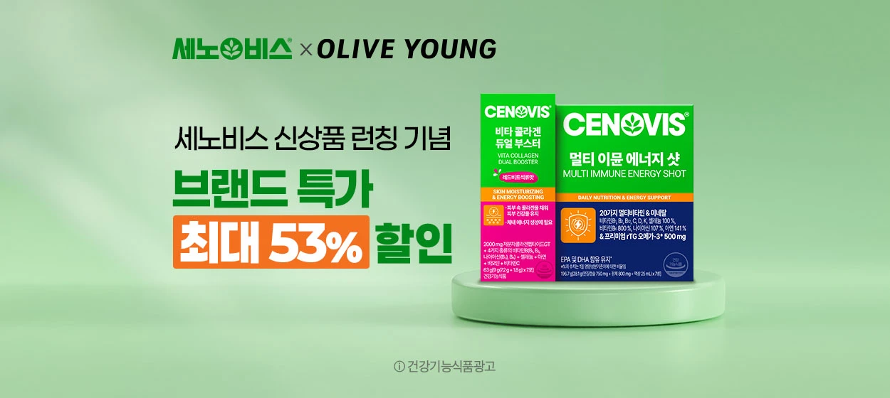 제약/의료/복지 와이드형 배너