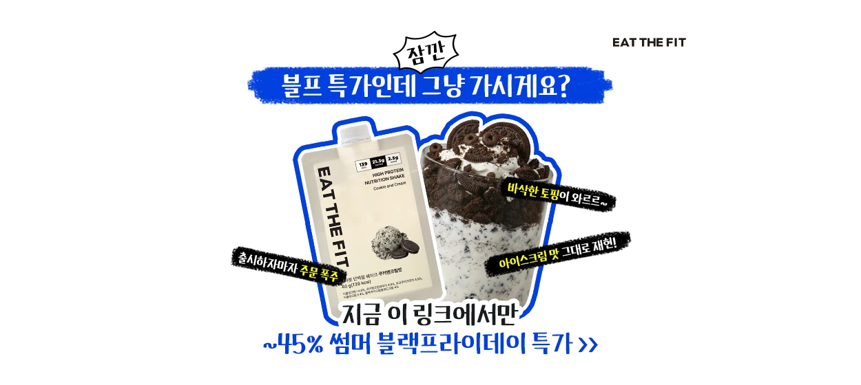 제약/의료/복지 와이드형 배너