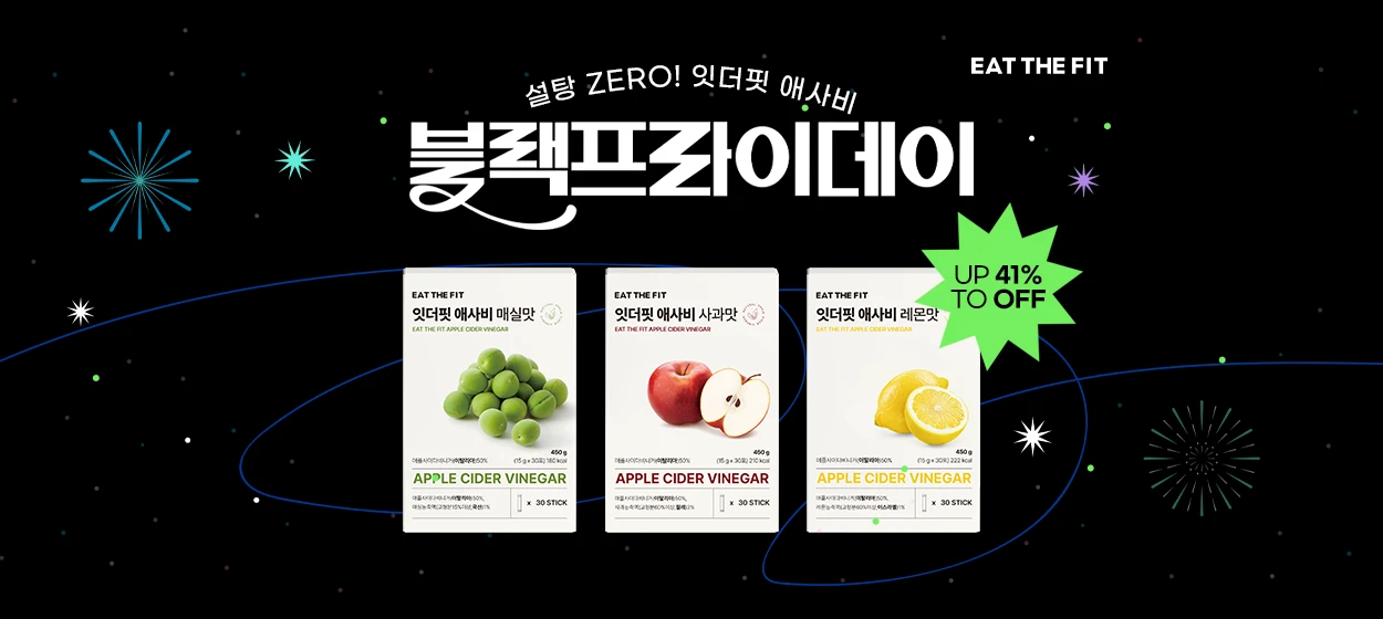 제약/의료/복지 와이드형 배너