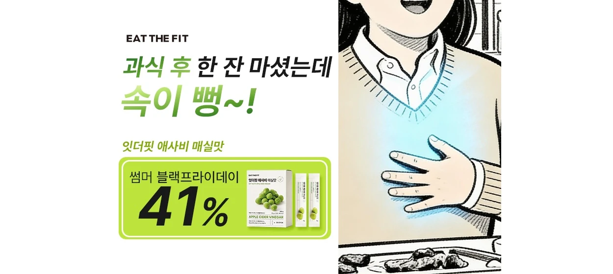 제약/의료/복지 와이드형 배너