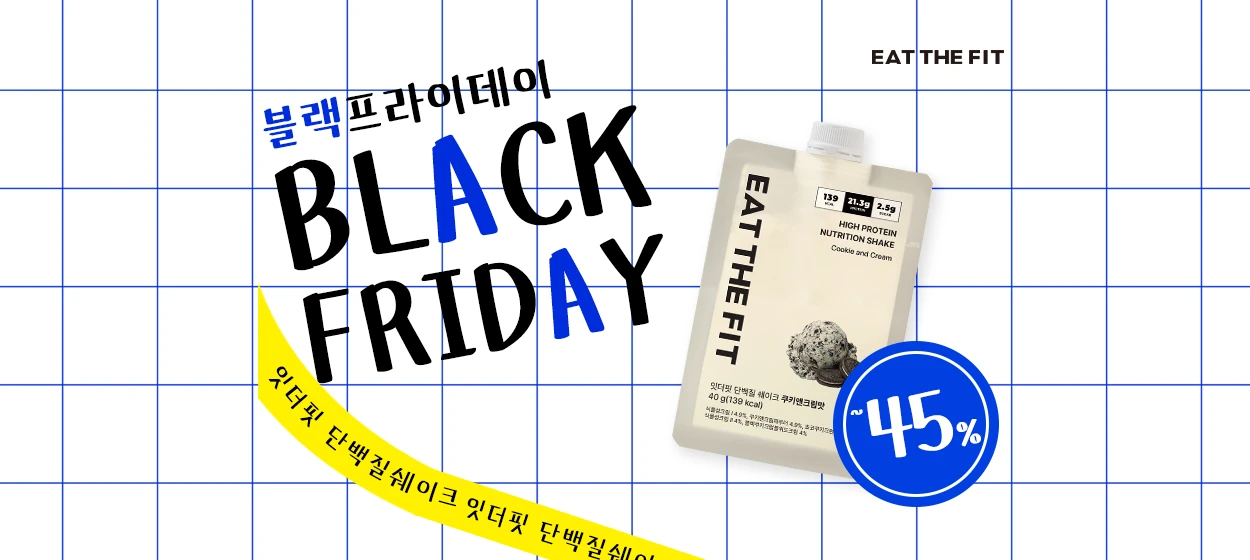 제약/의료/복지 와이드형 배너