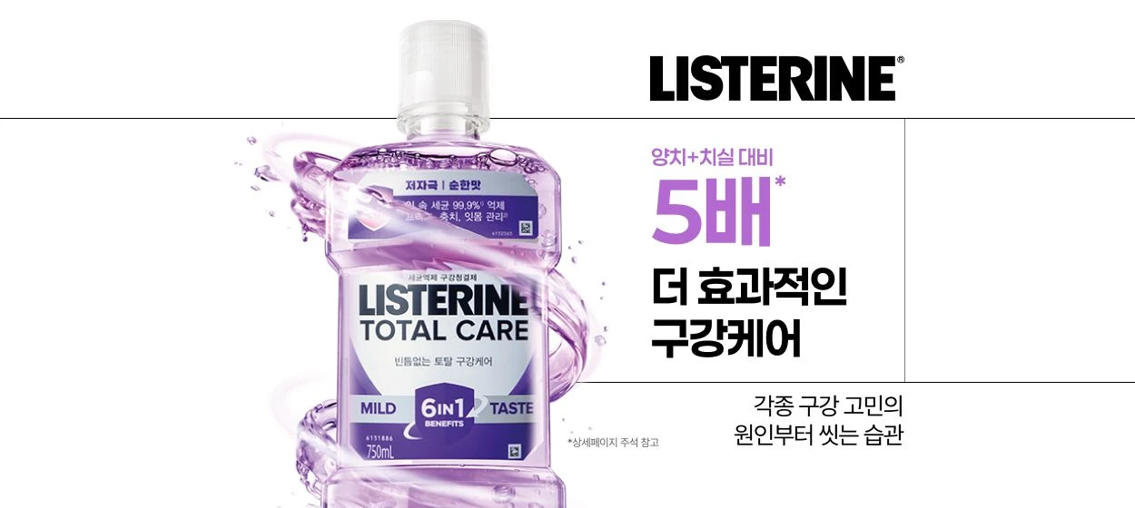 제약/의료/복지 와이드형 배너