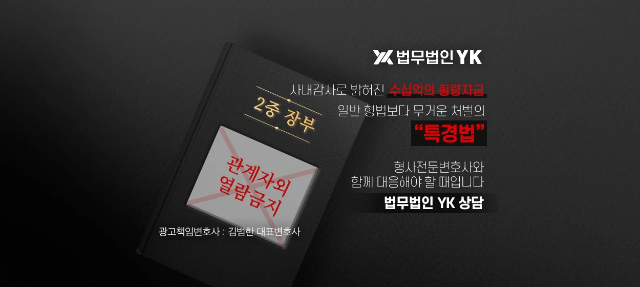 제약/의료/복지 와이드형 배너