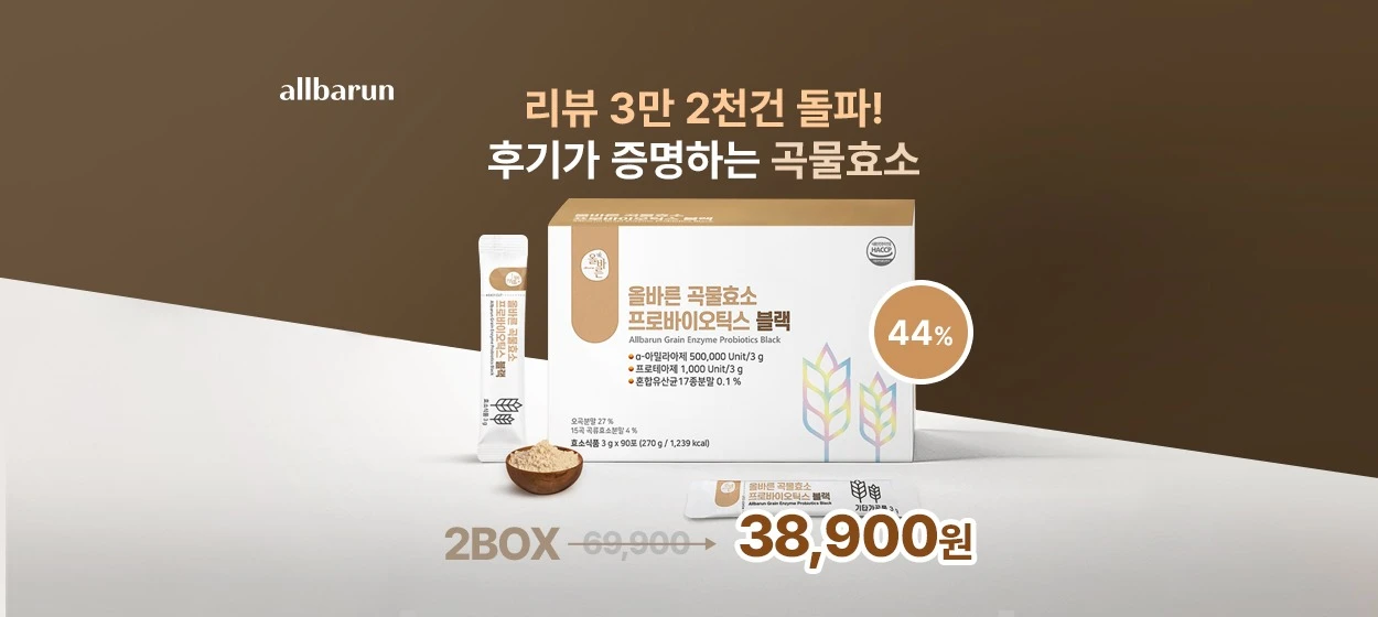 제약/의료/복지 와이드형 배너