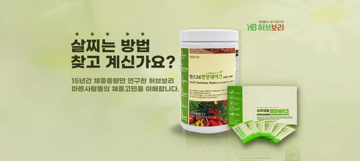 제약/의료/복지 와이드형 배너