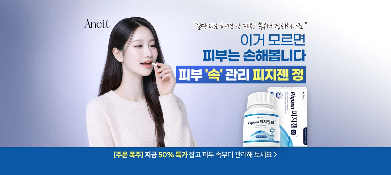 제약/의료/복지 와이드형 배너