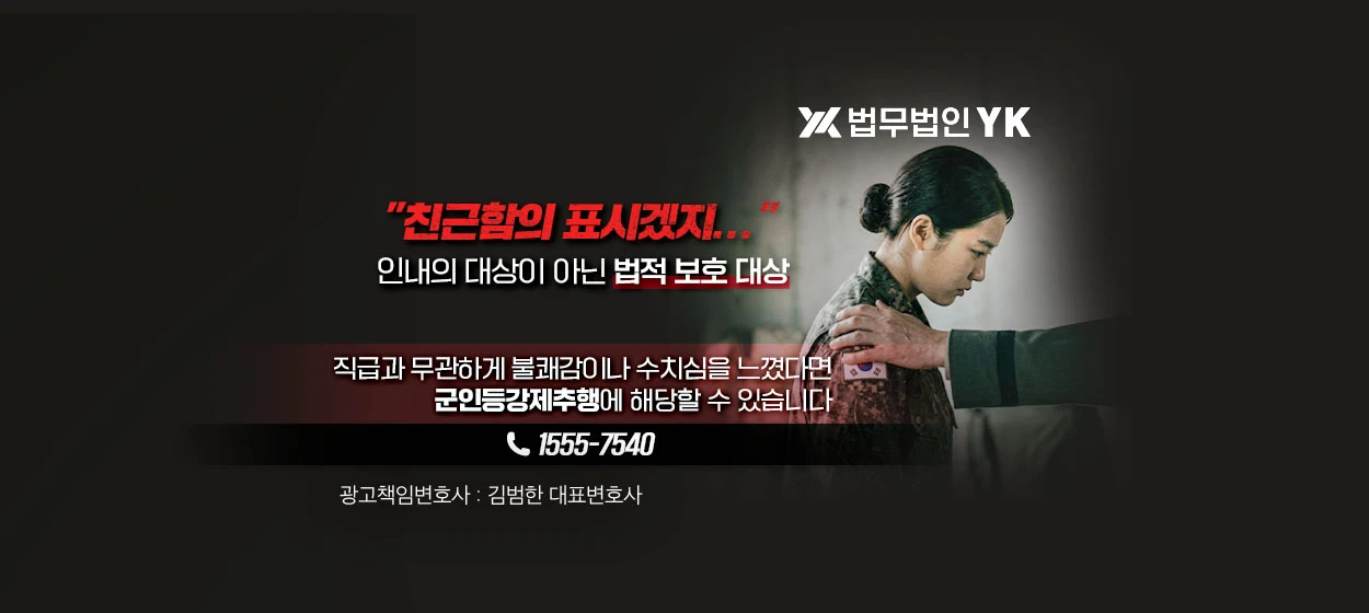 제약/의료/복지 와이드형 배너