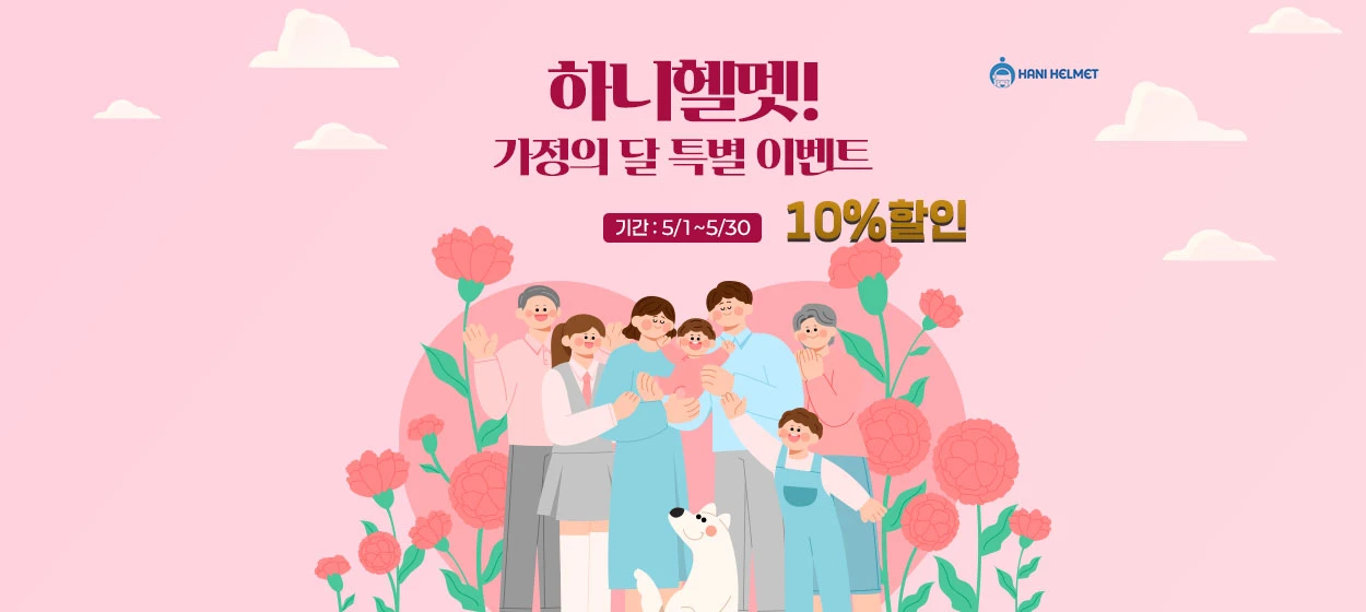 제약/의료/복지 와이드형 배너