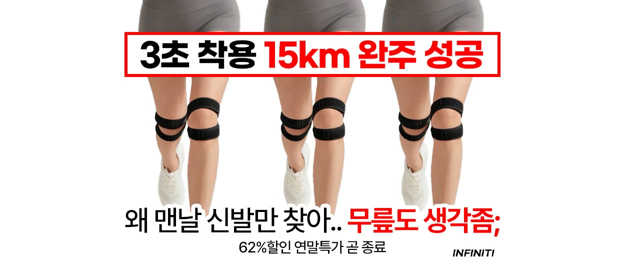 제약/의료/복지 와이드형 배너
