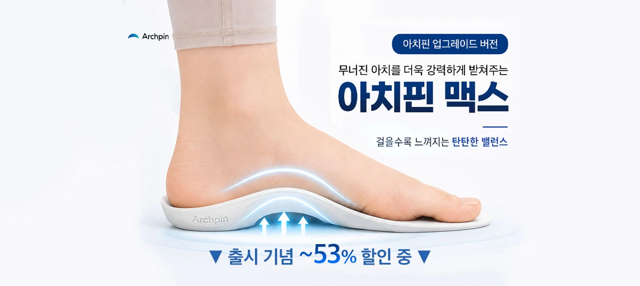 제약/의료/복지 와이드형 배너