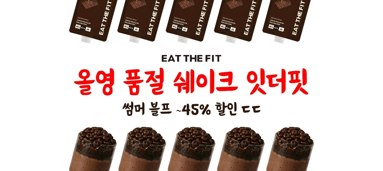 제약/의료/복지 와이드형 배너