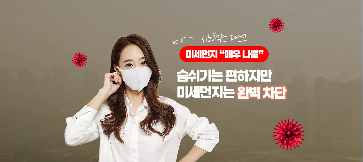 제약/의료/복지 와이드형 배너