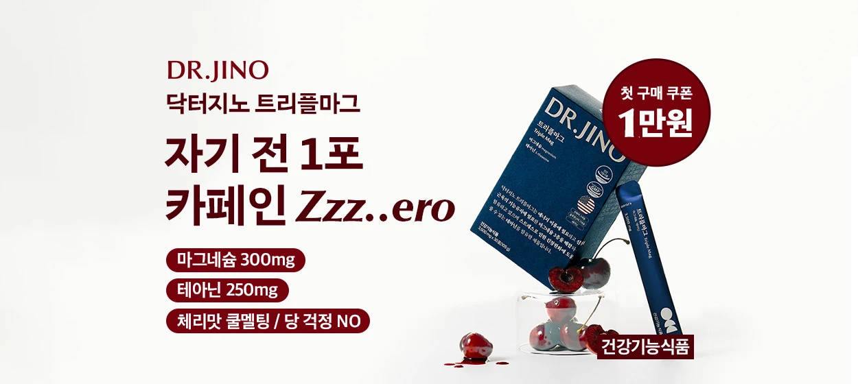 제약/의료/복지 와이드형 배너