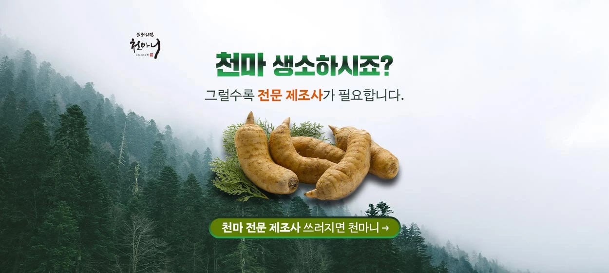 제약/의료/복지 와이드형 배너