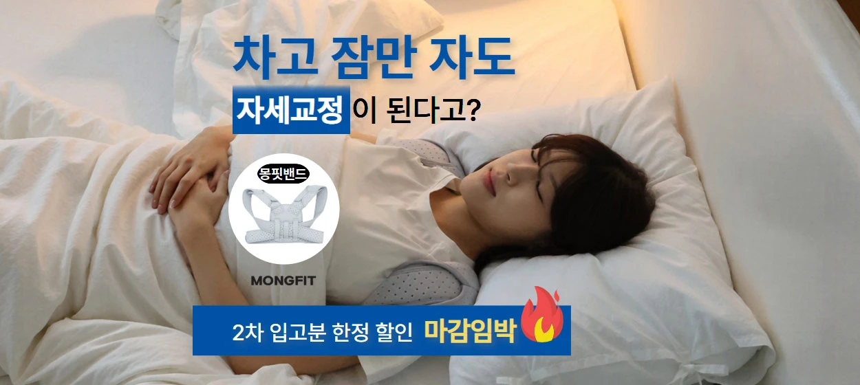 제약/의료/복지 와이드형 배너