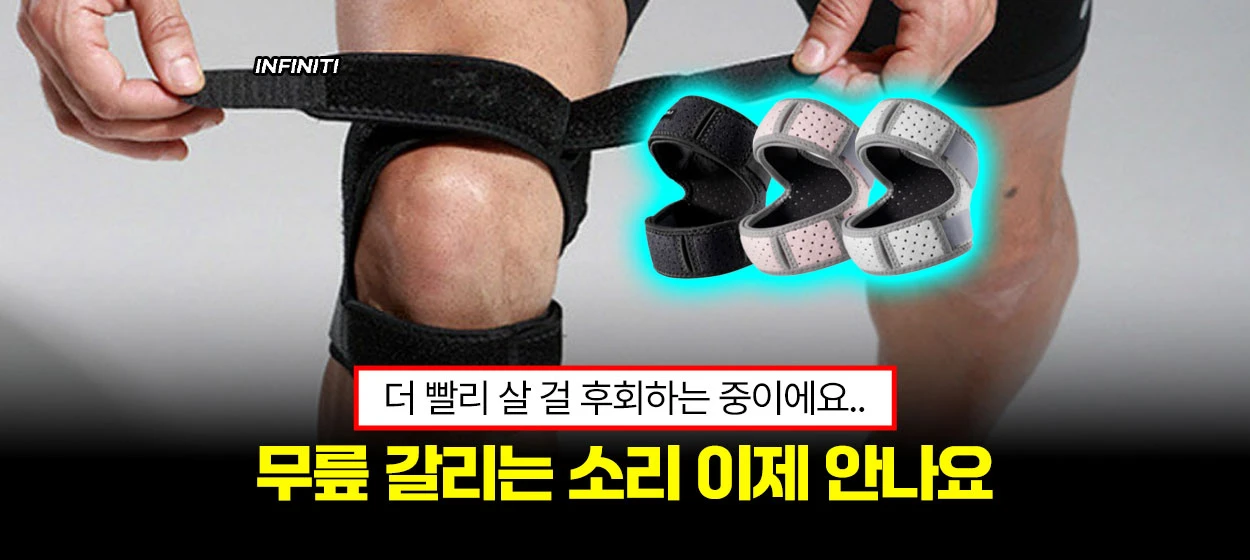 제약/의료/복지 와이드형 배너