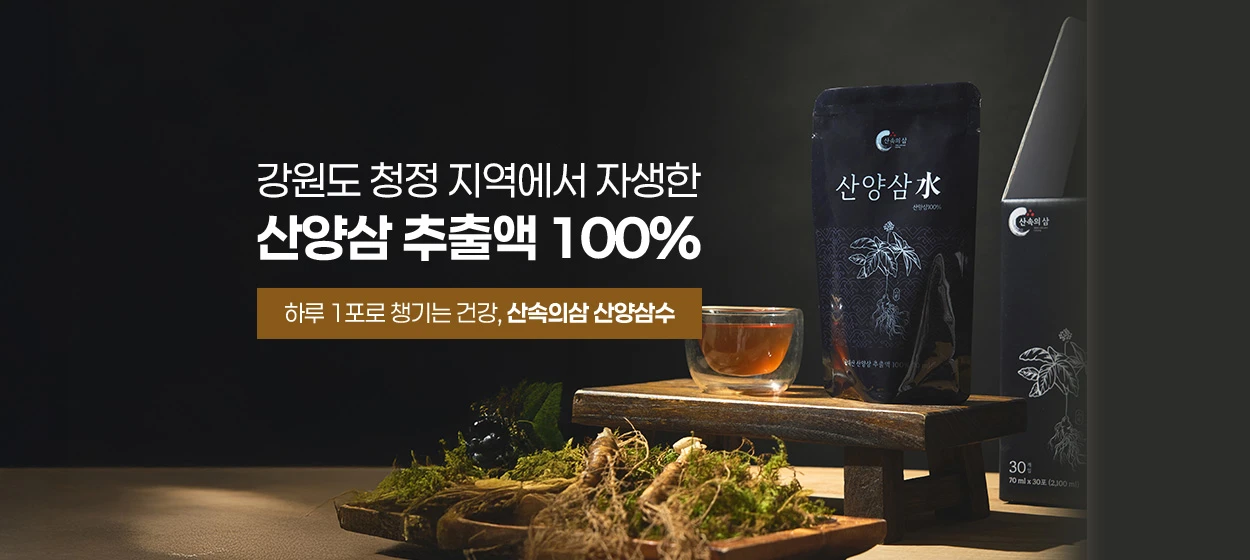 제약/의료/복지 와이드형 배너