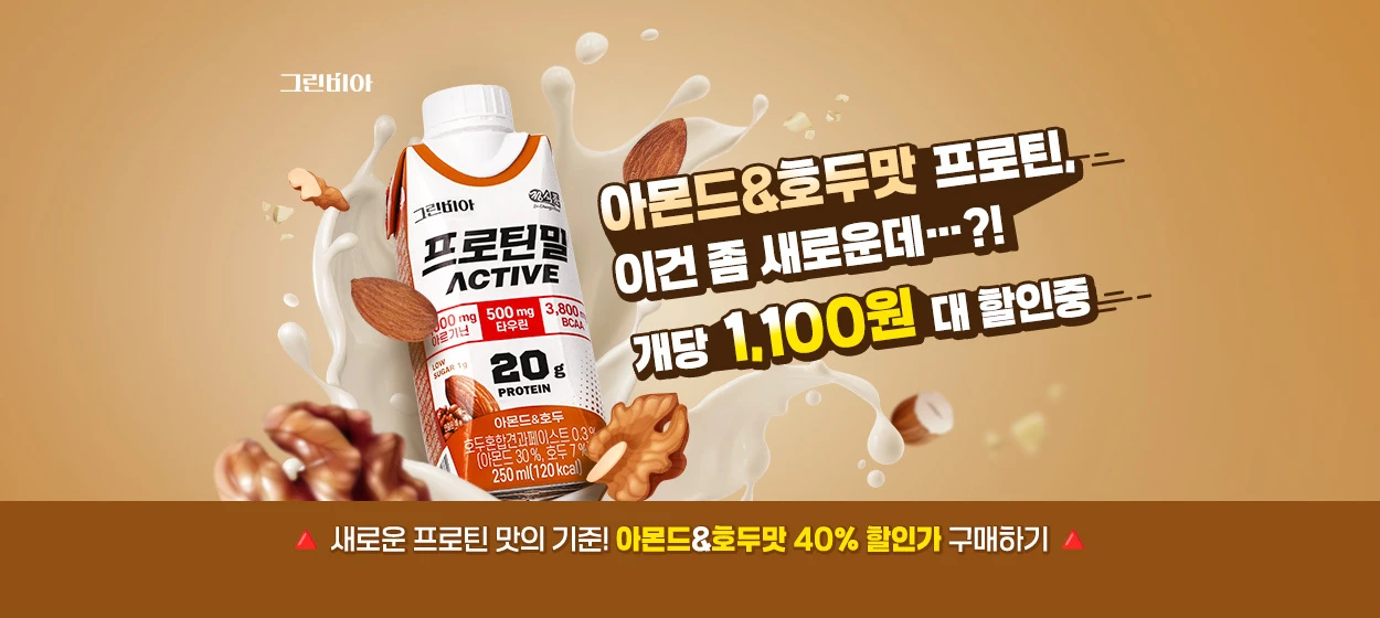 제약/의료/복지 와이드형 배너