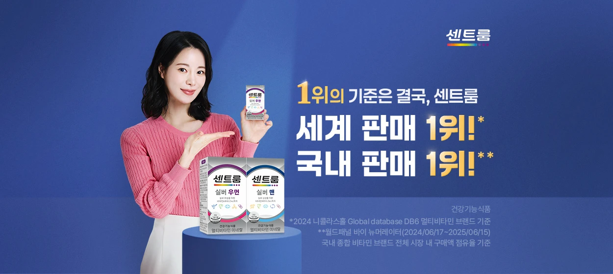 제약/의료/복지 와이드형 배너