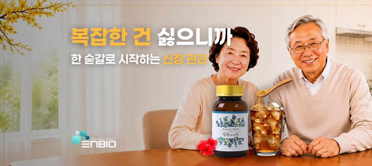 제약/의료/복지 와이드형 배너