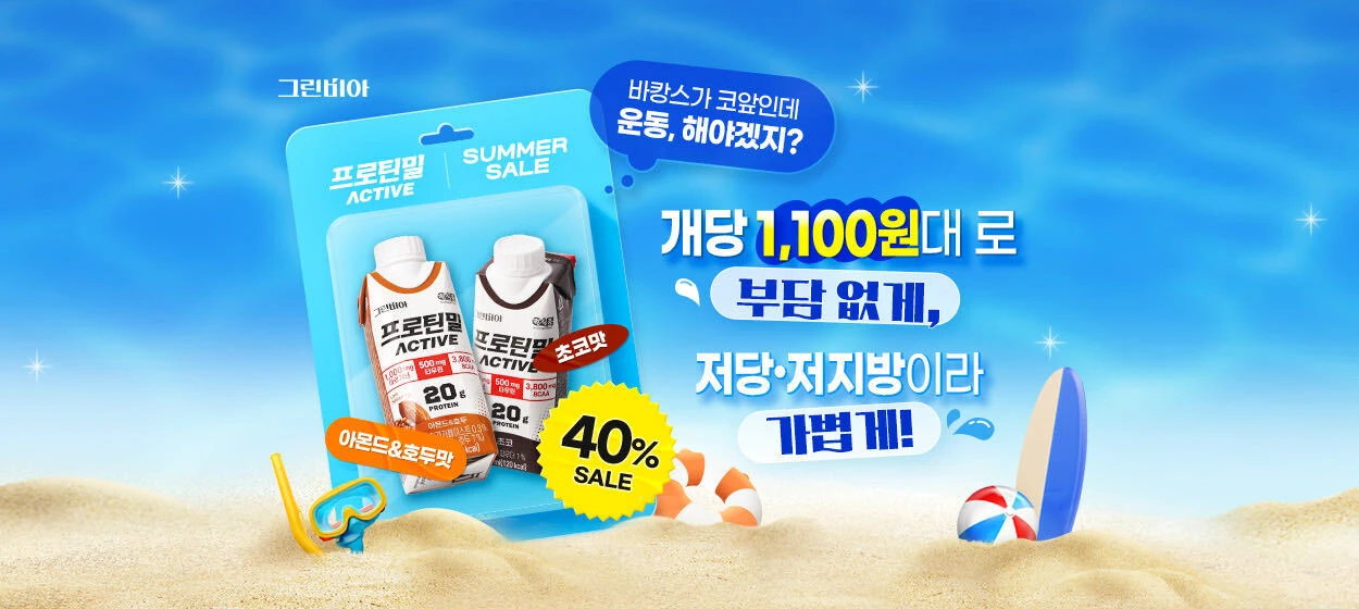 제약/의료/복지 와이드형 배너