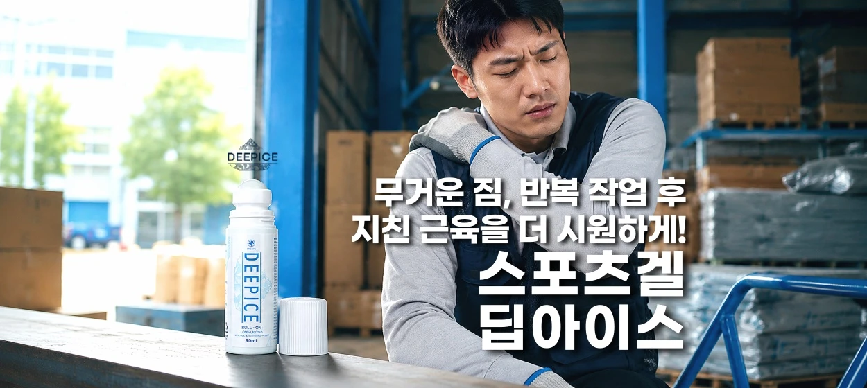 제약/의료/복지 와이드형 배너