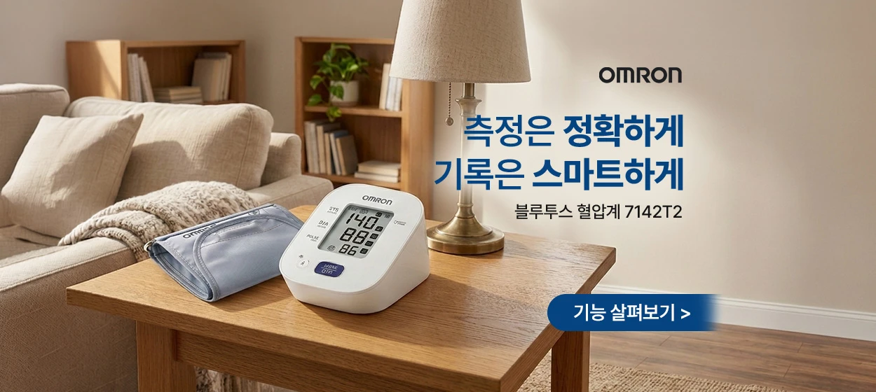 제약/의료/복지 와이드형 배너