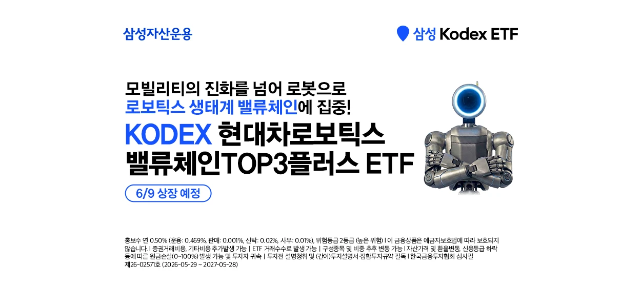 금융/보험 와이드형 배너