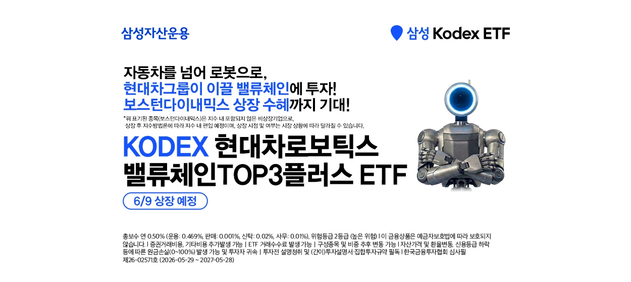 금융/보험 와이드형 배너