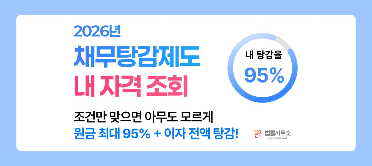 금융/보험 와이드형 배너