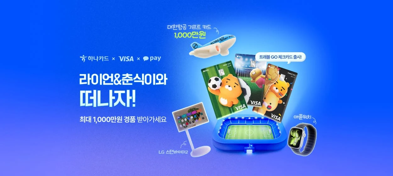 금융/보험 와이드형 배너
