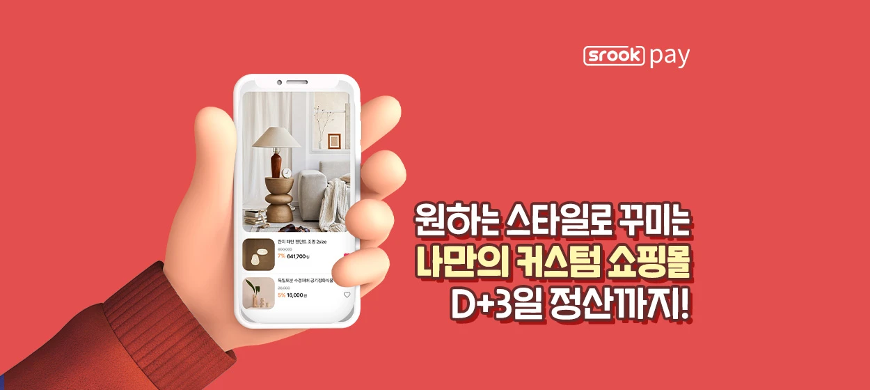 금융/보험 와이드형 배너