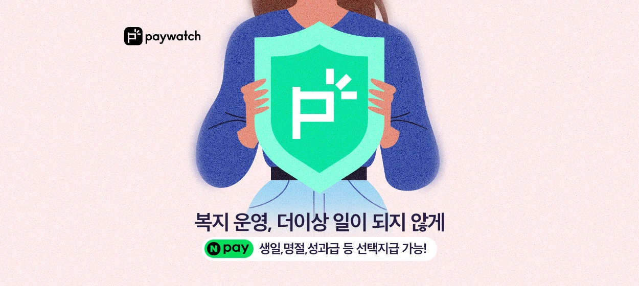 금융/보험 와이드형 배너