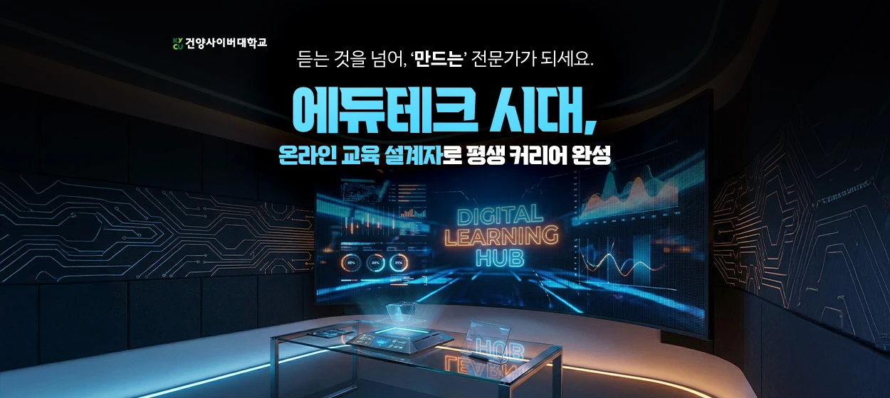 출판/교육/문화 와이드형 배너