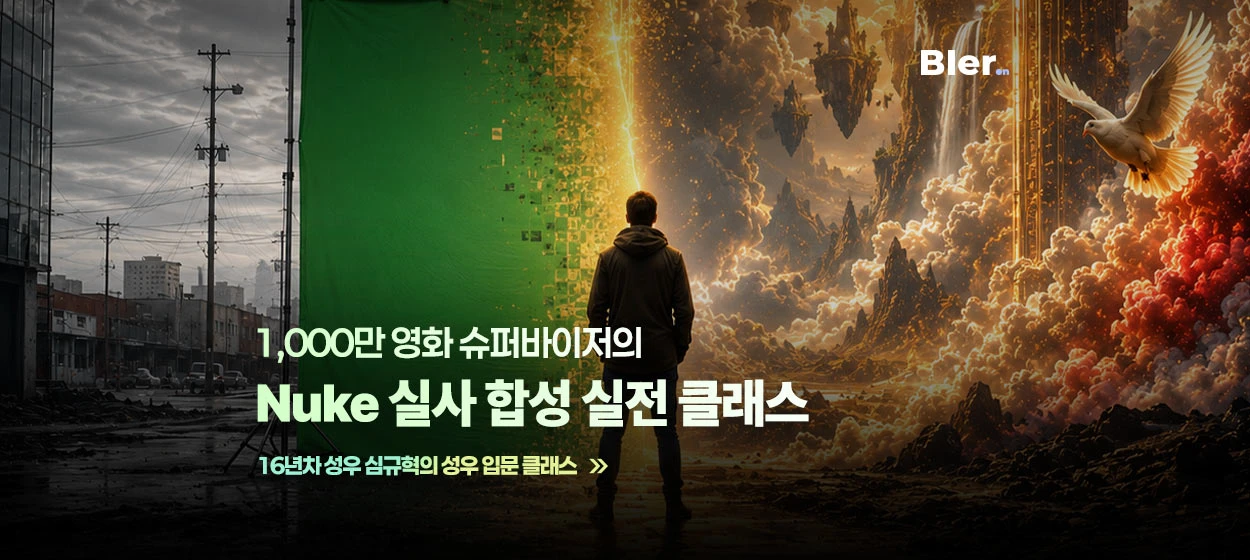 출판/교육/문화 와이드형 배너