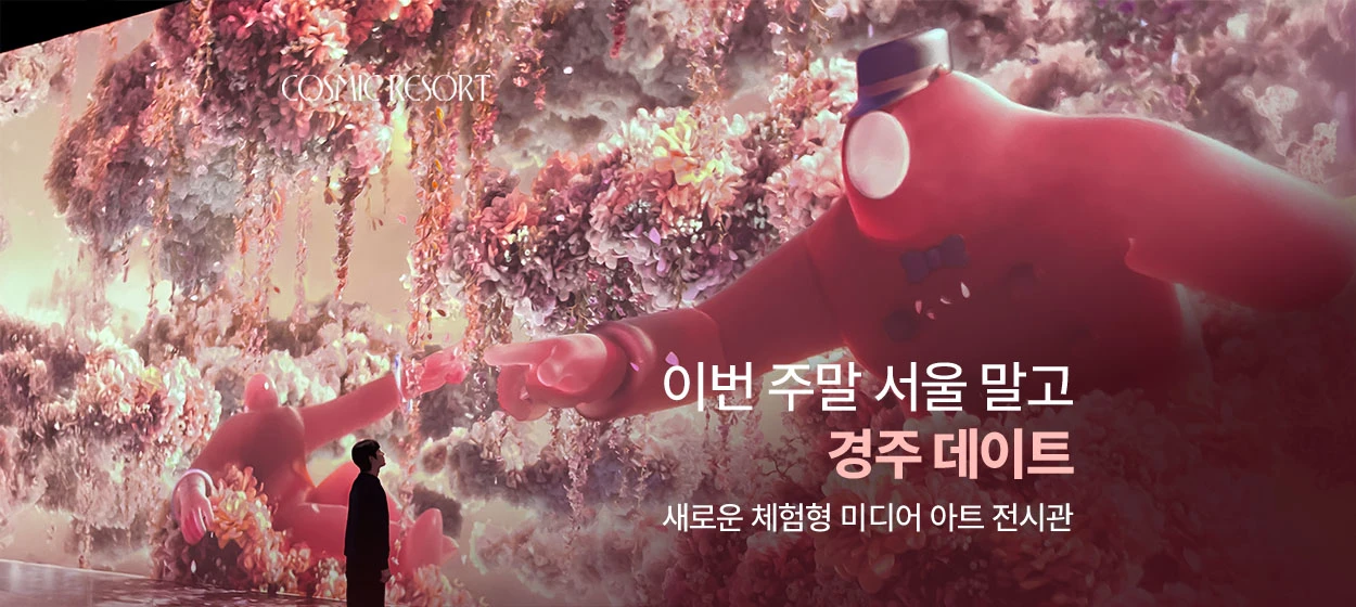 출판/교육/문화 와이드형 배너