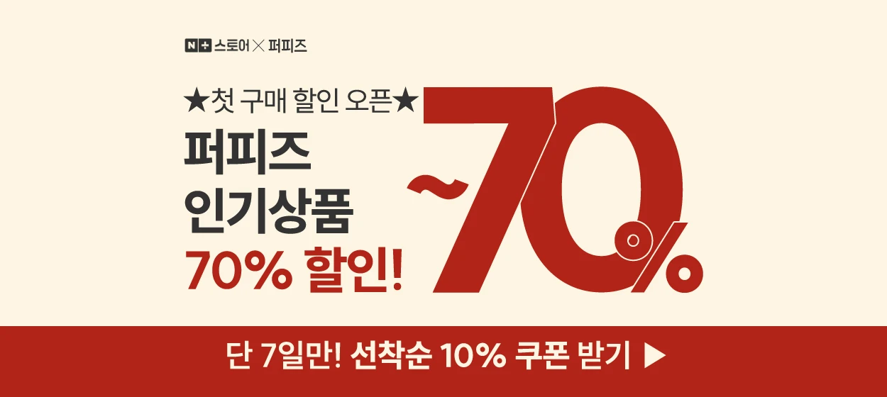 서비스/유통/레저 와이드형 배너 광고 디자인 레퍼런스